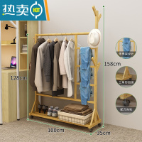 敬平简易衣架落地小型阳台衣服架子家用卧室晾衣杆多功能衣帽架挂衣架 [旗舰款带裤架]100长-原色 大晾晒架