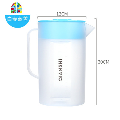 冷水壶大容量塑料凉水壶豆浆果汁花茶壶带盖水杯水具2.5L FENGHOU 套装2.5升-白壶红盖(带刻度)