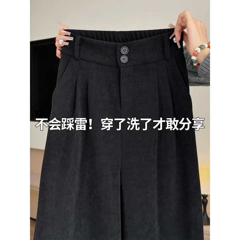 黑色西装阔腿裤女秋冬季新款加绒加厚直筒裤小个子灯芯绒裤子
