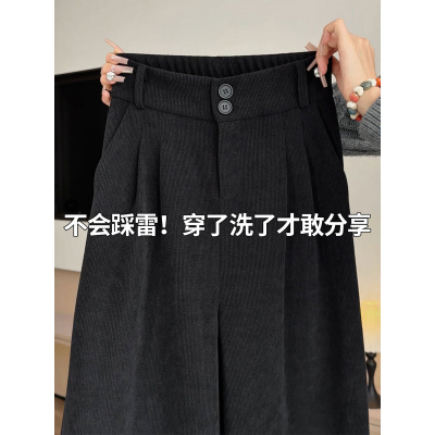 黑色西装阔腿裤女秋冬季新款加绒加厚直筒裤小个子灯芯绒裤子_456