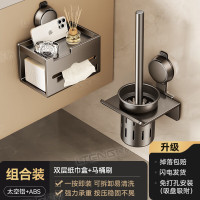 丽佳邦家用卫生间吸盘厕纸收纳盒枪灰吸盘双层纸巾盒+马桶刷