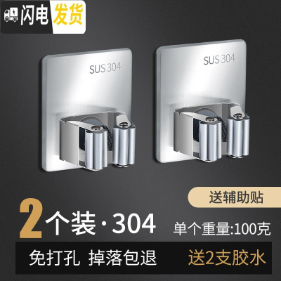三维工匠拖把挂钩免打孔卫生间收纳不锈钢扫把挂架强力固定壁挂拖布夹 方形2个(拖把-A)-加厚-[承重40斤]划算