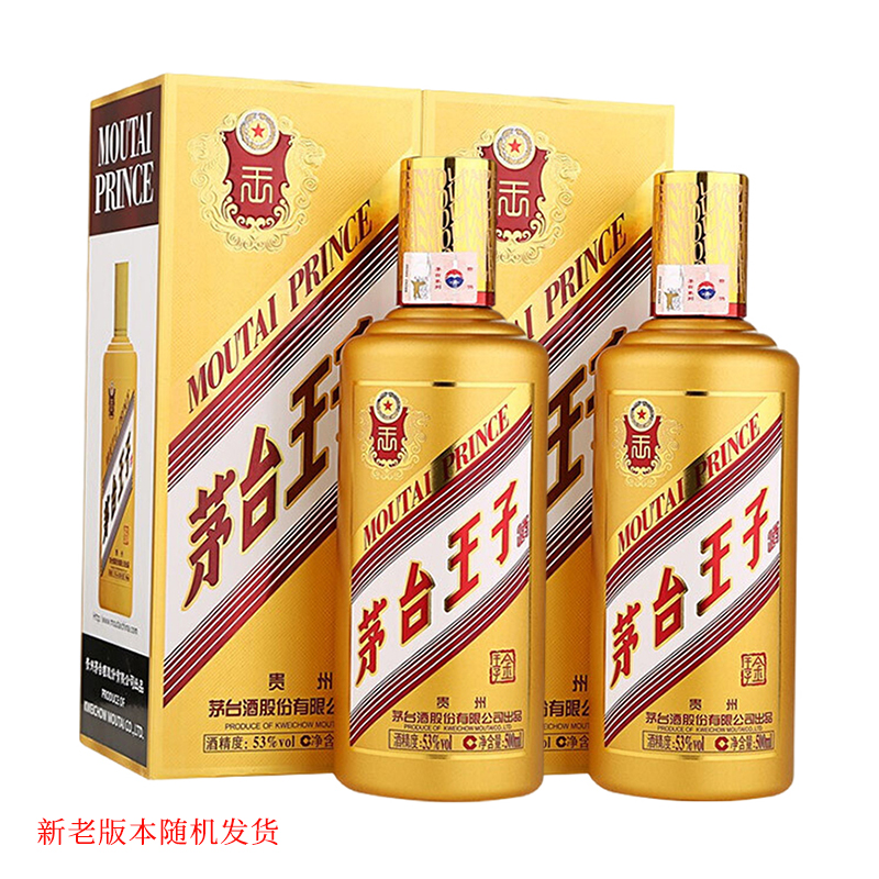 贵州茅台酱香酒苏宁自营】产品大全-苏宁易购官网贵州茅台酱香酒苏宁自