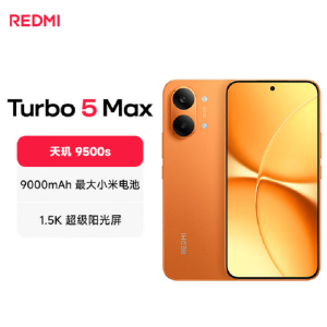 小米REDMI Turbo 5 Max 12GB+512GB 阳光橙 天玑9000s性能芯 9000mAh大毫安