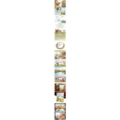 曹文芳纯美绘本:河边的邻居