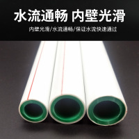 25ppR管