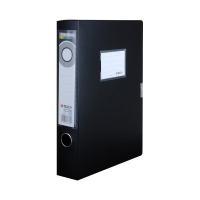 晨光档案盒55mm(黑)ADM94817A 6个