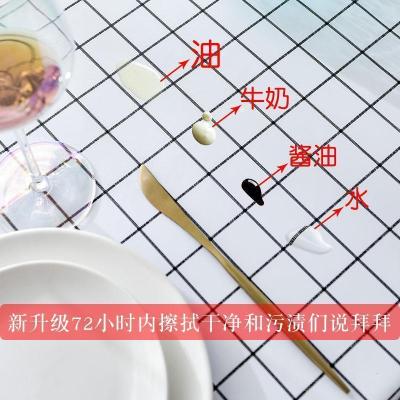 家柏饰(CORATED)北欧餐桌布防水防油防烫免洗PVC桌布书桌学生茶几桌垫布艺