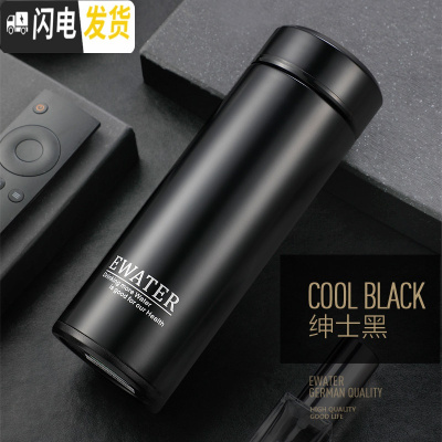 三维工匠玻璃内胆保温杯男不锈钢便携杯子女车载商务办公茶杯定制刻字水杯 黑色