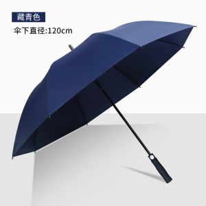 红叶线下同款直杆晴雨伞可定制logo防晒直柄伞太阳伞长柄广告伞