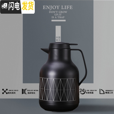 三维工匠保温水壶 北欧式风家用1500大容量玻璃红内胆家居暖热水瓶 黑色保温杯