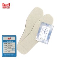 哈铁亿农 羊毛毡鞋垫 定制/双