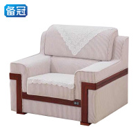 备冠 单人沙发 110*88*94cm张