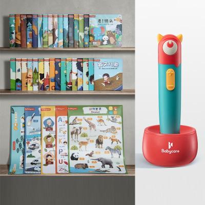 babycare儿童点读笔通用英语学习点读机幼儿小孩早教故事机点读笔（16G+32本书+5张挂卡）