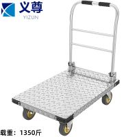 义尊 折叠平板车 F4-1350 个