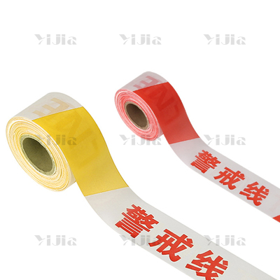 翌嘉YJ40627007 警示带黄白警戒线警戒带 散装50米