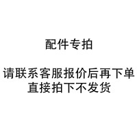 广亿隆 床配件专拍 个