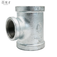 百里才 镀锌异径三通 40*25*25 个