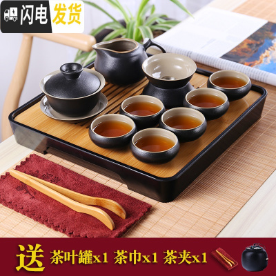 三维工匠陶瓷办公室日式盖碗茶壶功夫茶具套装家用小套茶杯简约现代礼盒装 黑陶盖碗四方竹黑盘套装