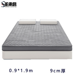 圣承启 加硬床垫 0.9*1.9m张