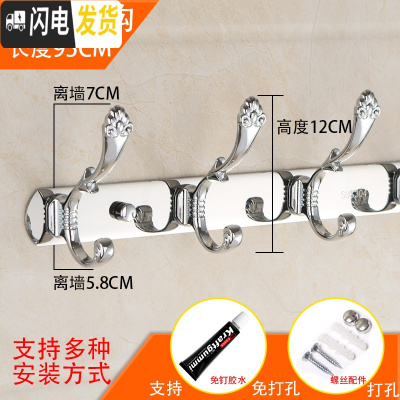 三维工匠欧式不锈钢挂钩试衣间排钩免打孔挂衣钩墙壁衣帽钩服架子壁挂墙上 亮光10钩