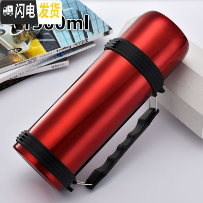三维工匠超大保温壶大容量保温杯男户外水杯不锈钢杯子水壶保温瓶 1.5休闲款-红色