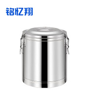 铭忆翔 不锈钢保温桶 30L 个