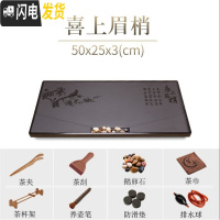 三维工匠乌金石茶盘大小号黑金茶台家用简约天然石材整块石头办公功夫茶具 喜上眉梢60-30-3cm(家用)