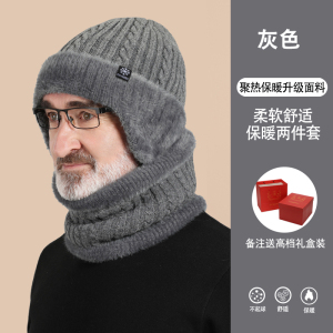 帽子男士冬季中老年老人保暖爸爸爷爷加绒护耳加厚防寒针织毛线帽