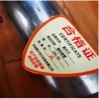 顺亦兴 镀锌钢管DN-50 壁厚3.8mm 外径60.3mm/根