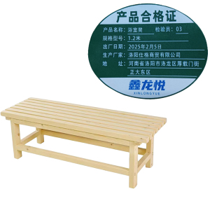 鑫龙悦
