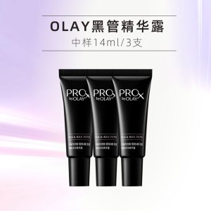 玉兰油保湿滋润氨基酸净润香皂低敏温和配方深层清洁