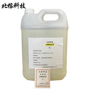 北榕科技 消毒清洗剂 5L 桶
