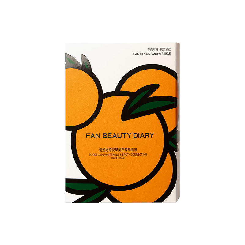 FAN BEAUTY DIARY VC大桔美白面膜美白淡斑紧致补水温和