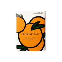 FAN BEAUTY DIARY VC大桔美白面膜美白淡斑紧致补水温和