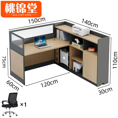 桃锦堂办公桌+椅
