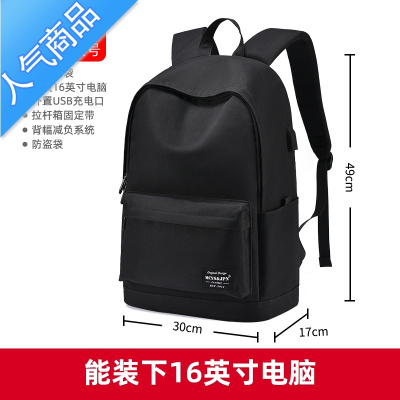 FENGHOU背包男士双肩包大容量高中初中学生书包大学生时尚潮流电脑旅行包加大号-黑色加强版