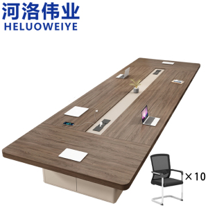 河洛伟业