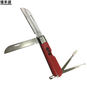 锦丰诚 电工刀 四用 把