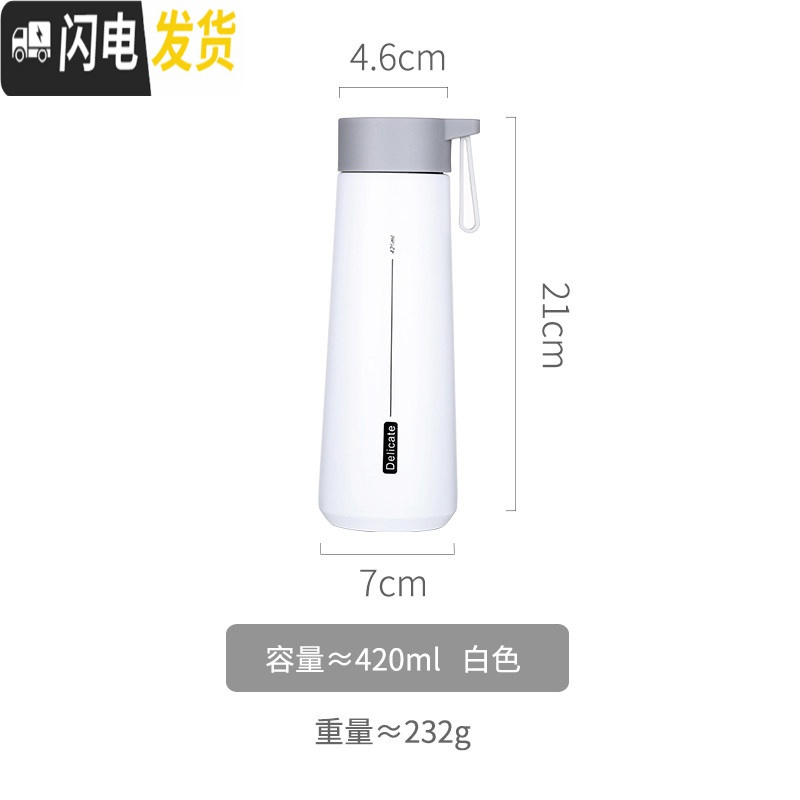 三维工匠便携水杯保温男士学生用简约大容量杯子网红ins原宿风个性女防摔 白色保温杯