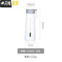 三维工匠便携水杯保温男士学生用简约大容量杯子网红ins原宿风个性女防摔 白色保温杯