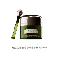LA MER/海蓝之谜 绿眼霜 浓缩霜状 褪淡纹路 修护眼霜 紧致眼周淡化黑眼圈 15ml