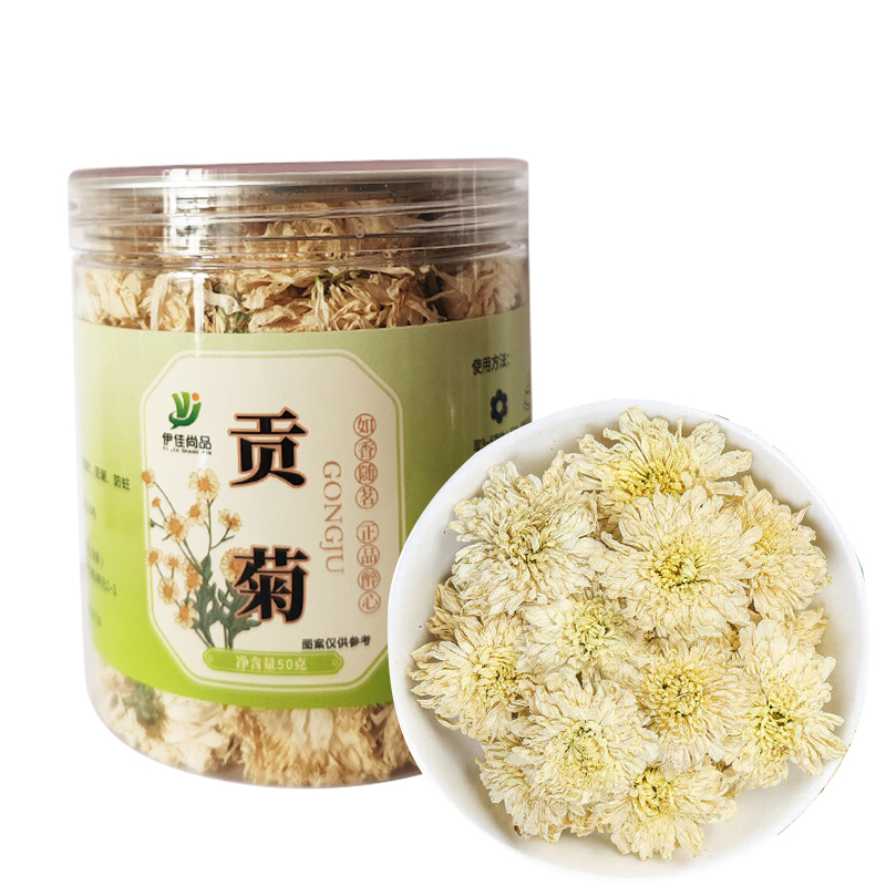 伊佳尚品 贡菊 50g/罐