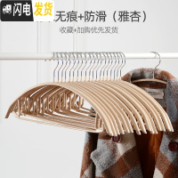 三维工匠衣架家用防滑无痕不起包衣架子晒衣架挂钩晾衣架多功能衣服撑衣挂