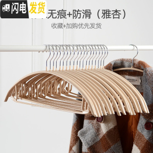 三维工匠衣架家用防滑无痕不起包衣架子晒衣架挂钩晾衣架多功能衣服撑衣挂