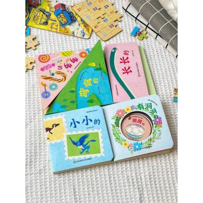 图形里的奇妙世界