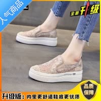 SUNTEK厚底一脚蹬渔夫鞋女单鞋2023年夏季新款网面透气乐福鞋内增高女鞋