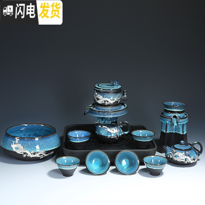 三维工匠建盏茶具套装家用懒人半自动创意石磨功夫泡茶器曜变陶 0339-蓝珀石磨自动组+茶洗+方石盘(高茶漏)龙腾公杯凤(