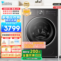小天鹅小乌梅2.0轻享版10KG洗脱一体机全自动家用 纯平全嵌 超微净泡 AI智能投放 羊毛绿标 大筒径TG10VE20
