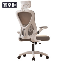 宜掌柜办公椅网布 把